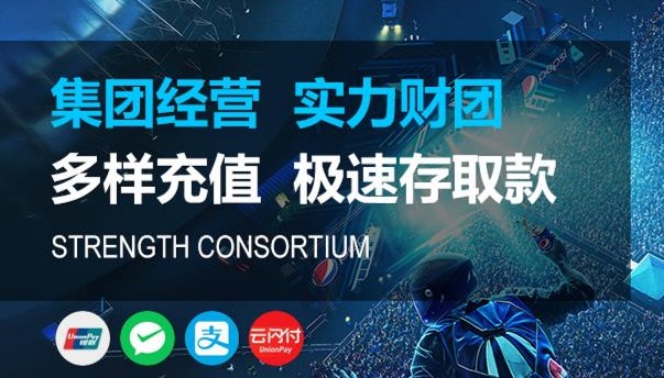 富联平台-官方授权注册服务中心！！！
